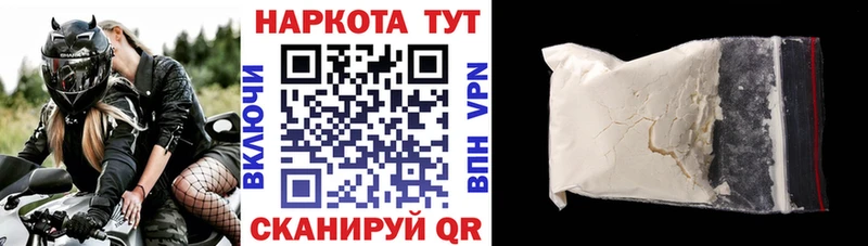 Продажа наркотиков Оленегорск Альфа ПВП Конопля Меф ГАШ КОКАИН