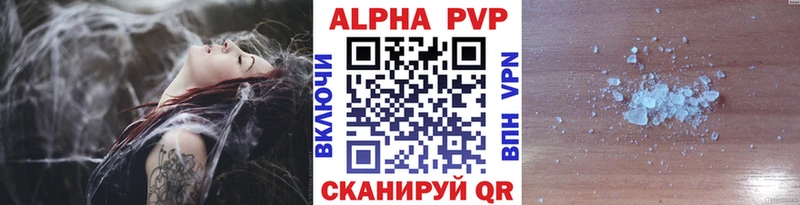 Alpha-PVP Соль  Оленегорск 