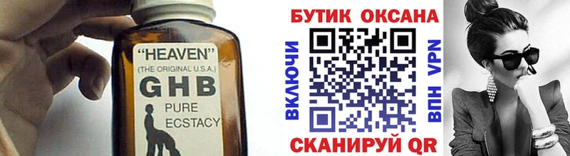 сайты даркнета какой сайт  Оленегорск  БУТИРАТ Butirat  мега ссылка 