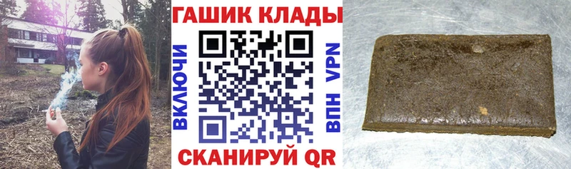kraken ССЫЛКА  площадка Telegram  ГАШ AMNESIA HAZE  Оленегорск 