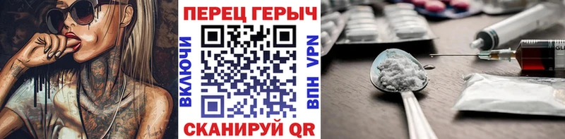 ГЕРОИН афганец Оленегорск