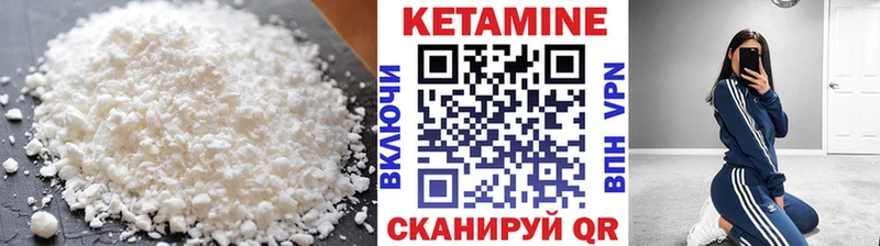 купить наркотики сайты Оленегорск КЕТАМИН VHQ