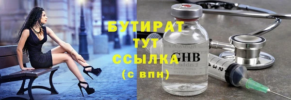 2c-b Пролетарск