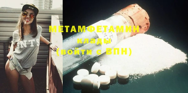 ECSTASY Протвино