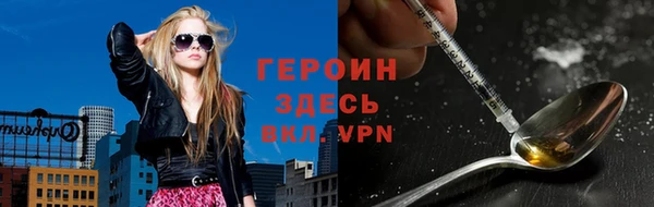 героин Алексин