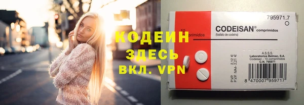 альфа пвп VHQ Алзамай