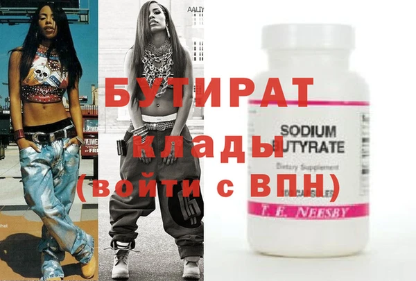 альфа пвп VHQ Алзамай