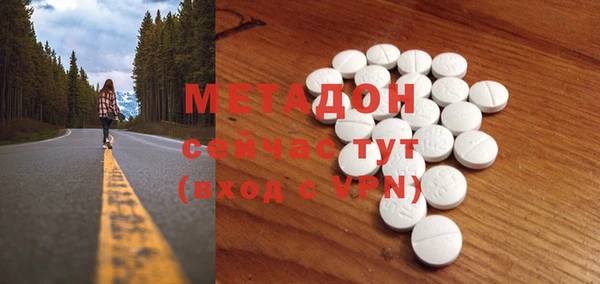 альфа пвп VHQ Алзамай