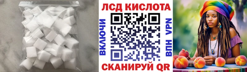 LSD-25 экстази кислота Оленегорск