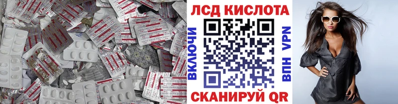 hydra как зайти  Оленегорск  LSD-25 экстази кислота 