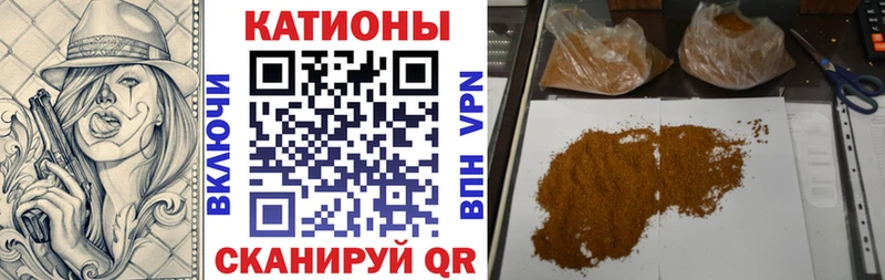 Мефедрон кристаллы  Оленегорск 