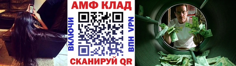 где купить наркотик  Оленегорск  Метамфетамин винт 