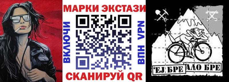 наркота Оленегорск Марки 25I-NBOMe 1,5мг