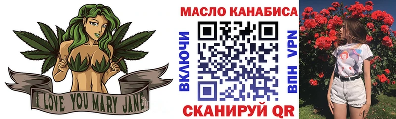 Дистиллят ТГК THC oil  наркота  Оленегорск 